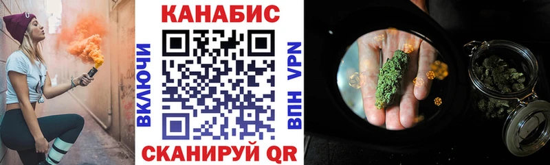 Купить закладку Арзамас Канабис COCAIN Гашиш