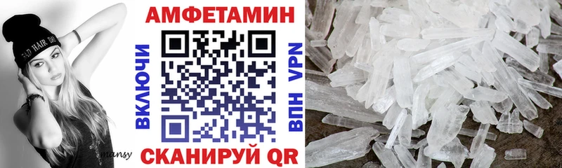 это клад Арзамас Amphetamine 97% купить наркотики цена