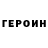 МЕТАДОН VHQ Amina Dzhopya
