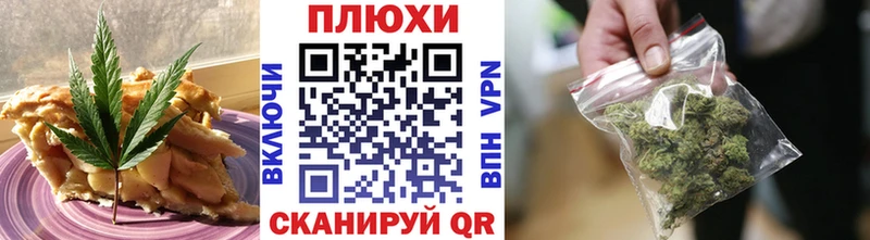 что такое наркотик  Арзамас  Печенье с ТГК марихуана 