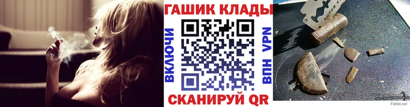 ГАШИШ Изолятор Арзамас