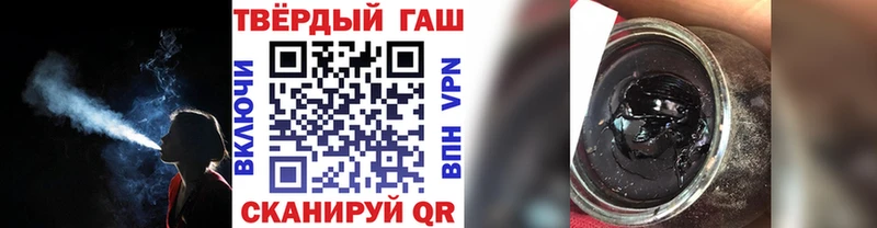 сколько стоит  Арзамас  ГАШ убойный 