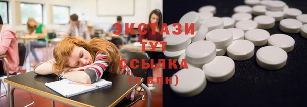 гидра Алексин