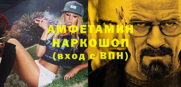 экстази Алзамай