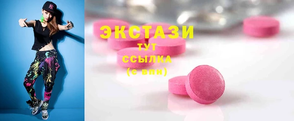 экстази Алзамай