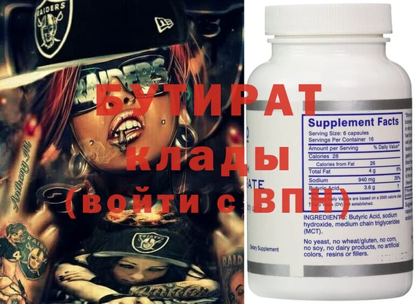 гидра Алексин