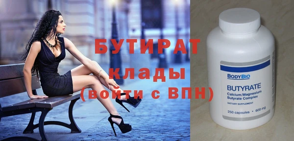 мдма Михайловка