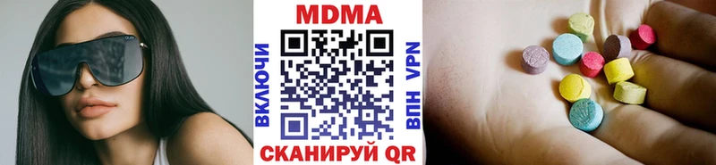 наркошоп  Арзамас  MDMA crystal 