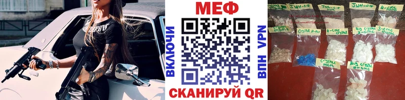 Мефедрон мука  Арзамас 