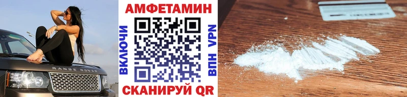 где продают наркотики  Арзамас  Первитин Декстрометамфетамин 99.9% 