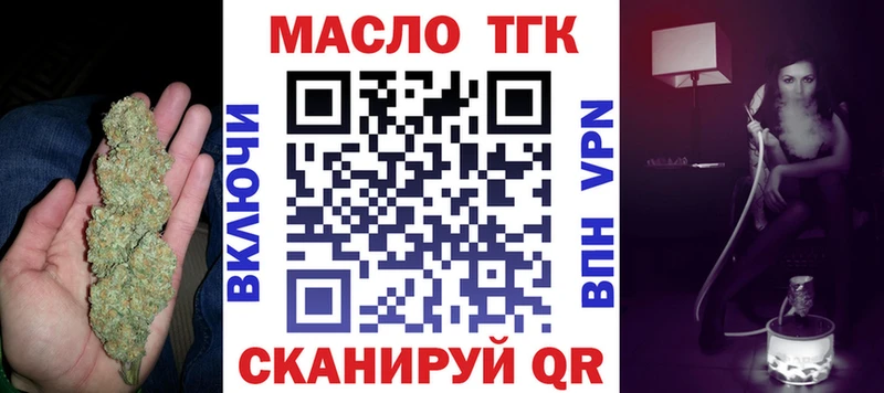 Дистиллят ТГК гашишное масло  цена   Арзамас 